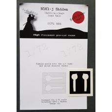 N1K1-j Shiden u/c bays