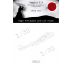 Vampire F.3 Nat. Insignias